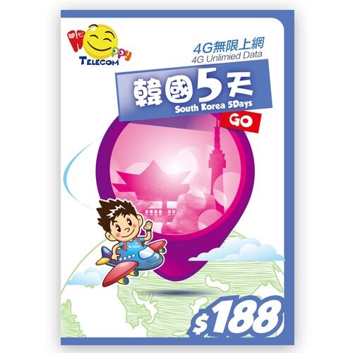 韓國 5日 4G無限漫遊數據卡
